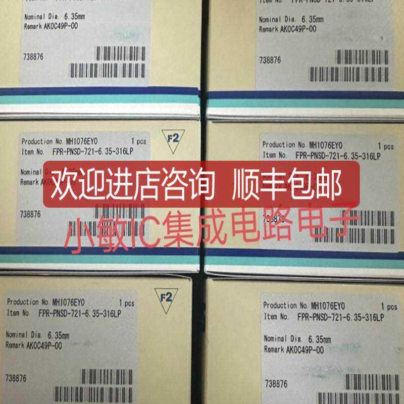 kin 金隔膜阀FVPDF-R166LC-EC1 NFPR-ND-71-9.询价