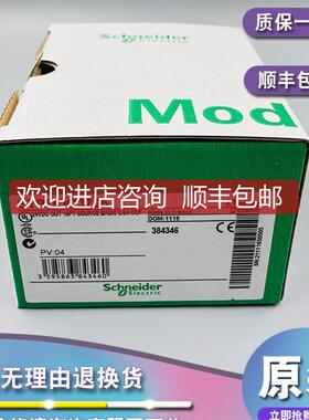 STBXTS6610 STBSPU1000    模块询价