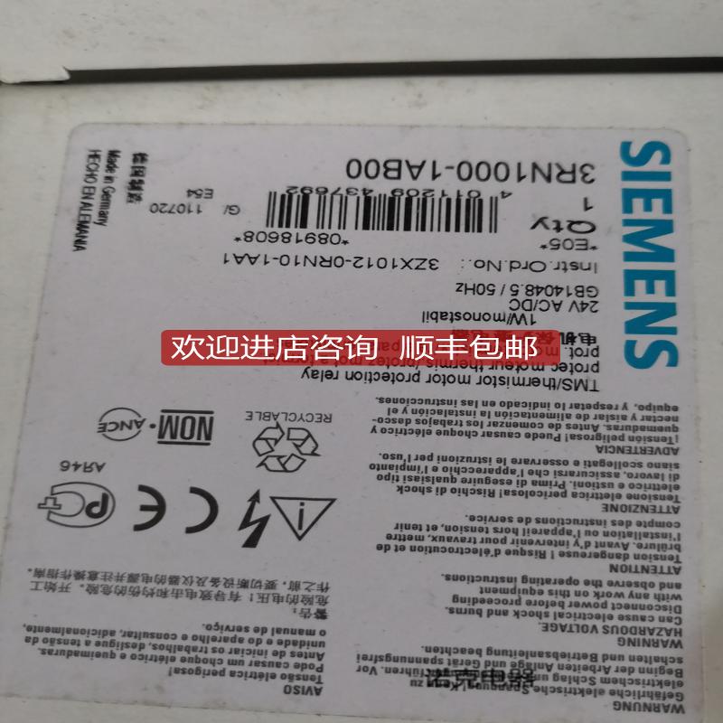 电机保护继电器3RN1000-1AB00 3RN1000-1AB00询价