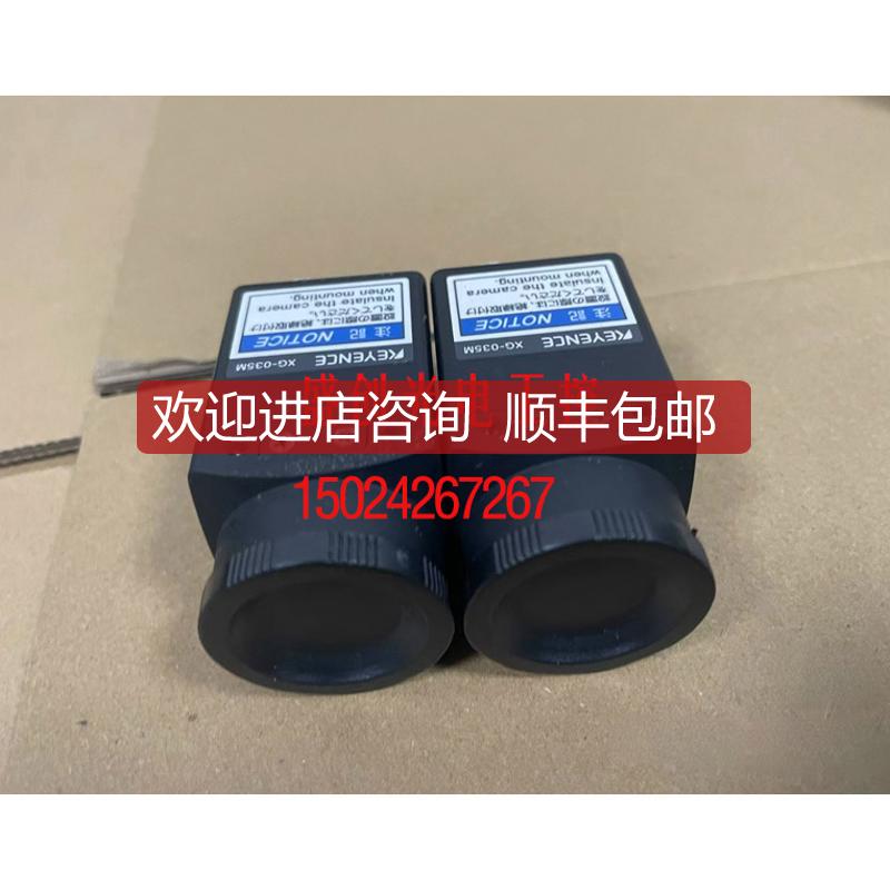 XG-035M XG-H200C/200M/ H500M CA-CN3基恩士视觉相机询价