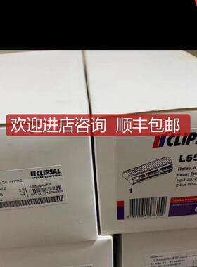 奇胜智能照明模块8路CBUS L5508RVFP询价