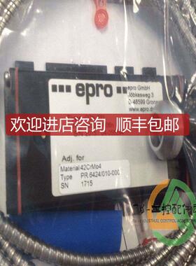 EPRO CON021+PR6423/013-030 信号转换器  模块 EPRO询价