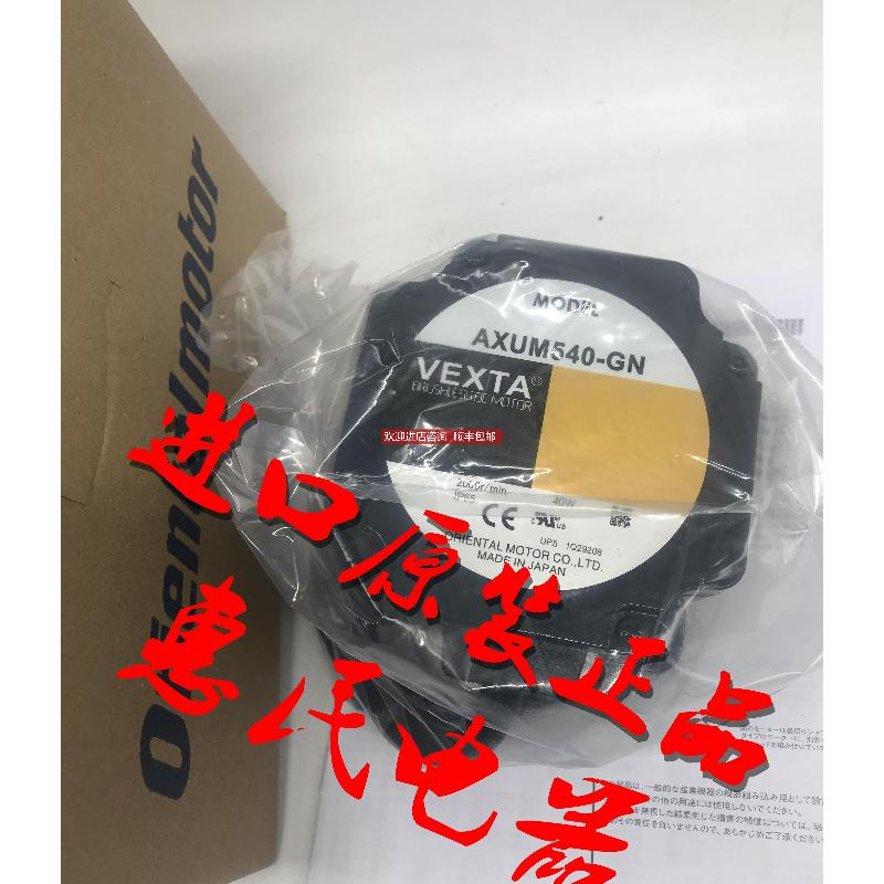 东方电机AXUM425/590/540-GU/-A/-GN AXUM210-GN/-询价