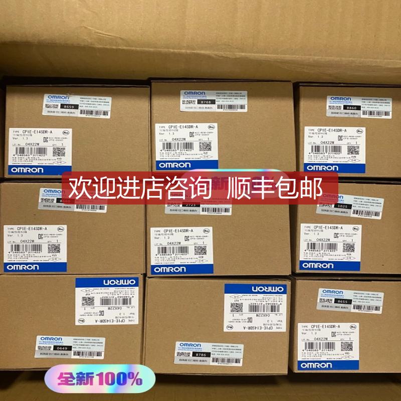 PLC 控制器 CP1E-E14SDR-A 询价