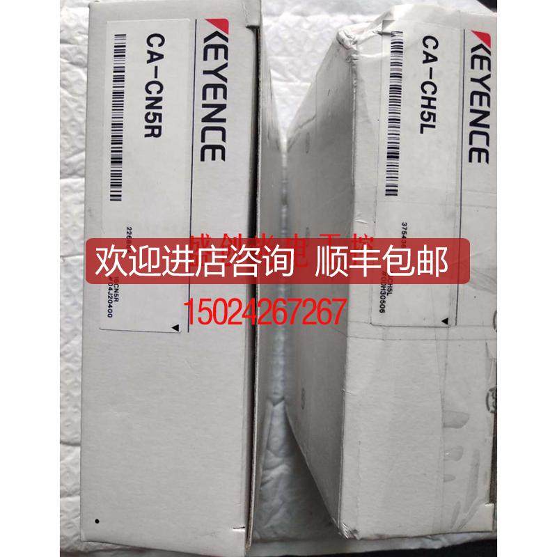 CA-CN5R CA-CN17 CA-CN7RE电缆 CA-CN5 基恩士CA-CN3 C询价