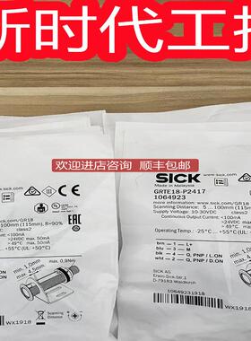 SICKIMB12-08NNSVU2K西克光电开关1072760询价