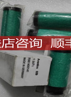 1827009337 1827009338 1827009344 R961400141 nl4系列 水杯询价