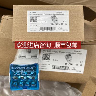 NVENT ERIFLEX单极分线盒569010 UD-80A询价