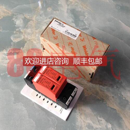 魏德米勒Weidmuller，PU II 2浪涌防雷PUII2/8860130000询价