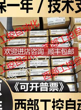 1756-M02AE  ControlLogix 2轴模拟编码器伺服模块 1756M02询价