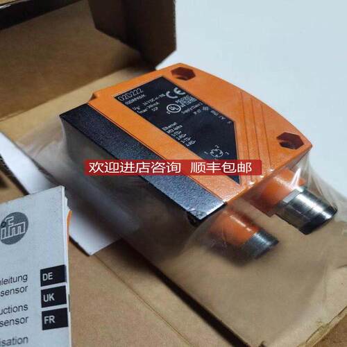 ifm条码读取器 O2D222询价