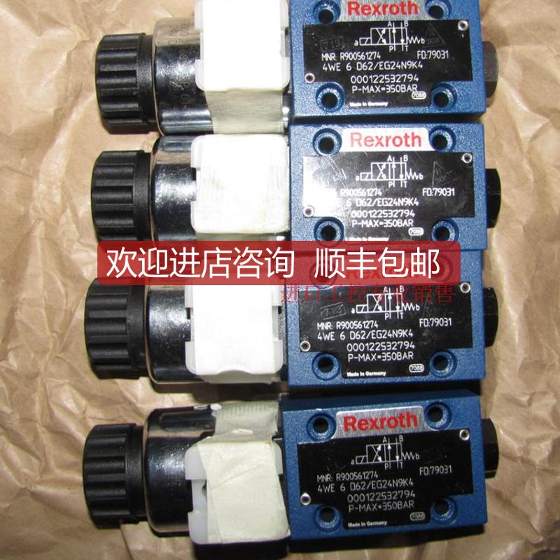 力士乐减压阀ZDR6DP0-45/40YM W80询价