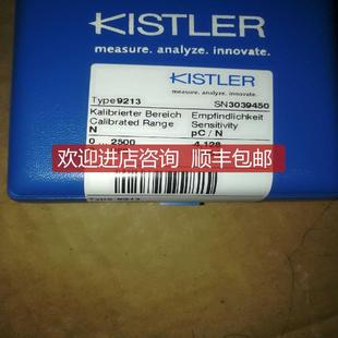 瑞士KISTLER奇石乐)压力传器9213   SN;3039450询价