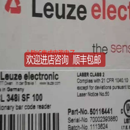 BCL 348i SF 100 劳易测条码阅读器BCL 248i R1M 110 询价