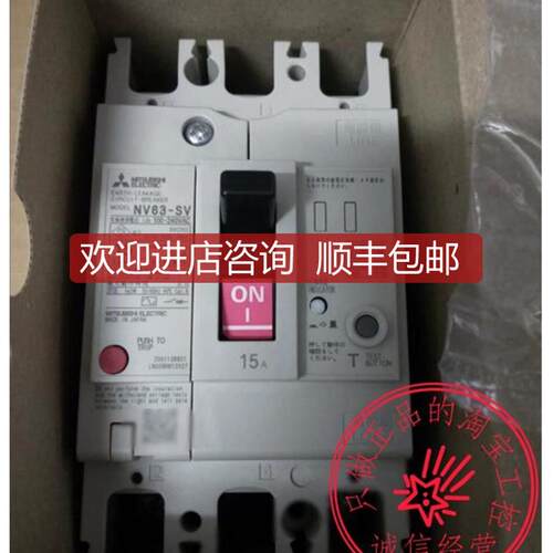 空气塑壳断路器NV2-SV NF6-SV P 40A 2A 40A 6A询价