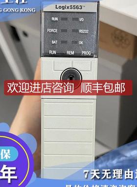 1756-L63S GuardLogix安全器  AB 1756L63S询价