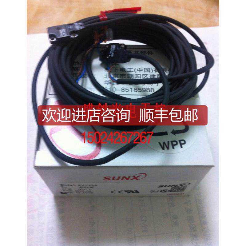 EX-13A对射传器基恩士CA-CN5R 相机连 接线场源询价