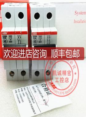 二极微型断路器 S252S-C10  2P 10A  S252S-C10询价