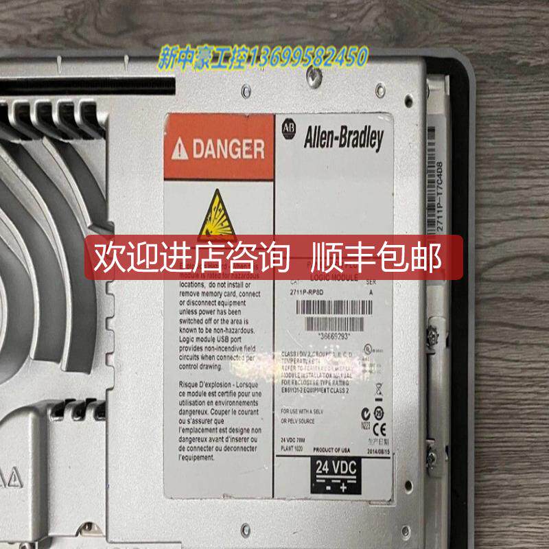 AB触摸屏2711P-T7C4D8 2711-B5A8 询价