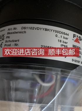 Fischer流量开关DS1102VDYYBKYY00D0544询价