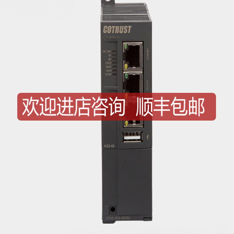 CO-TRUST科创思PLC合信CTH300主站CANopen通信模块CTH3 CAN询价