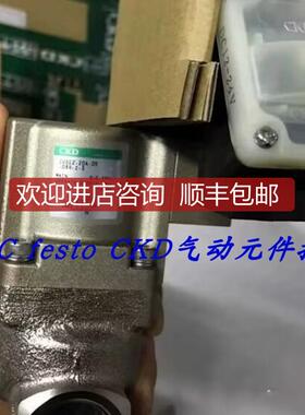 CKD电磁阀AG31-01-2-220V USB3-6-3  4F319 AP11-20A询价