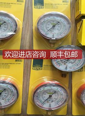 瑞士REFCO威科RMK 4678792冷冻机承窝套询价