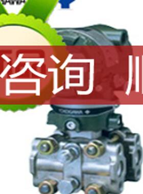 dpharp  智能式变送器 横河/e+h/ 罗斯蒙特川仪直询价