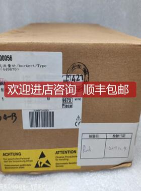 宝德burkert 8045电磁流量计00449670 磁流量传器 询价