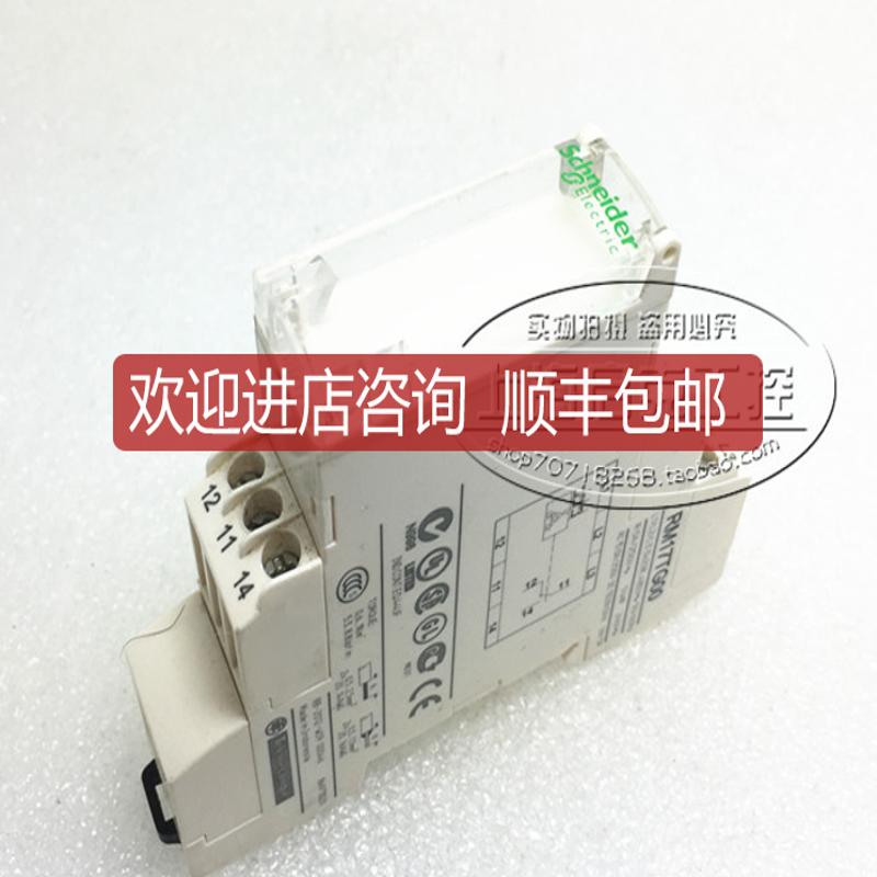 RM17-TG00) 相序继电器  RM17-TG00 询价