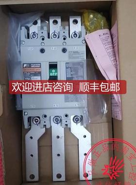 断路器BW250RAGU-P 125A 150A 175A 200A询价