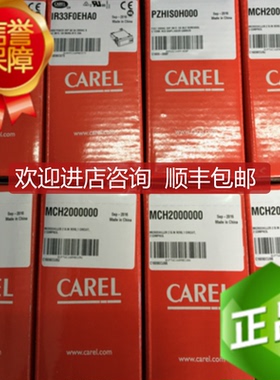 卡乐温控器IR33F0EHAA IR33F0EFA0  230V询价