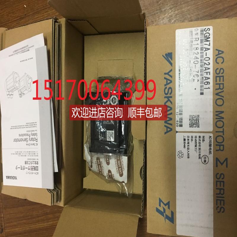 清仓 安川伺服SGM7J-A5A7C6SSGD7S-R70A00A询价