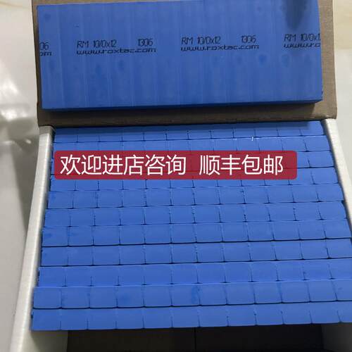 洛克赛克Roxtec，烙克赛克RM10/012询价