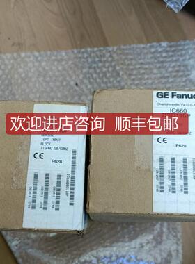 GE fanuc IC660BBD110，IC660BBR101，IC660BBA100等模块询价