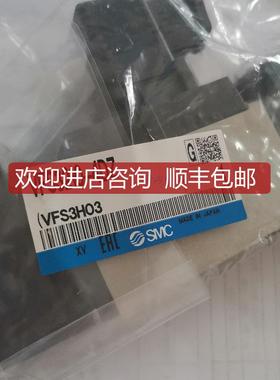 电磁阀SMCVFS3210-4DZ VFS3210-5DZ询价