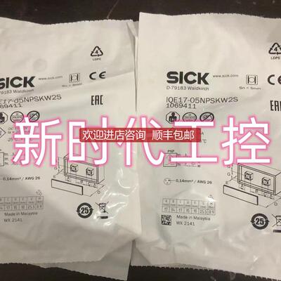1069411 IQE17-05NPSKW2S SICK西克 询价