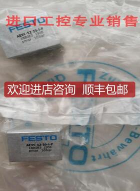 FESTO费斯托气缸AEVC-12-10-I-P 188083询价