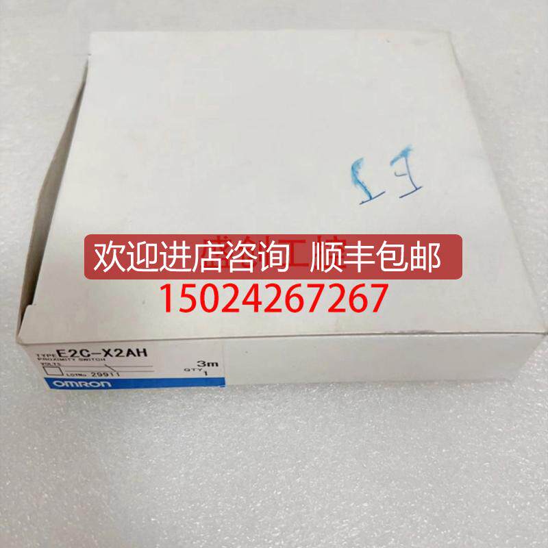 OMRON  E2C-X2AH.E2C-X1R5AH.E2C-X5AH.E2C-JC4EH 询价