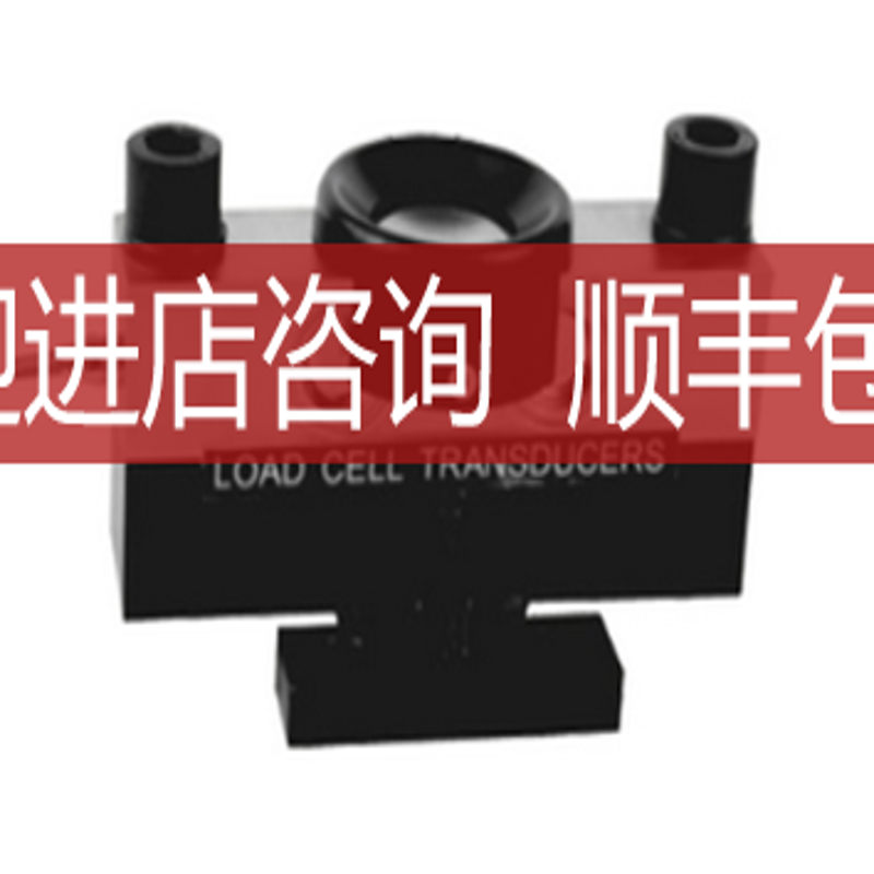 Suncells QS-D-5t 10t 15t 20t 25t 30t 40t称重传器询价