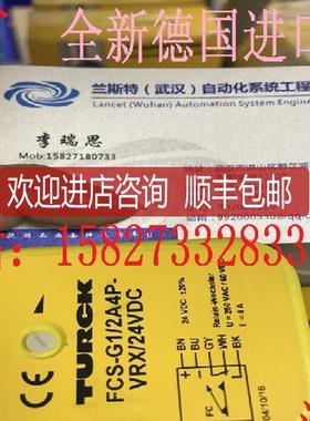 PS001V-504-LI2UPN8X-H1141/PS010V-504-LI2UPN8X-H1询价