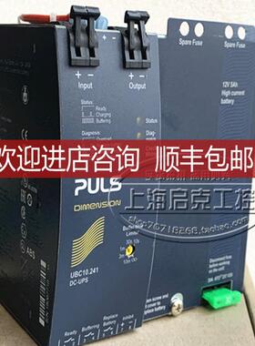 PULS普尔世电源UBC10.241 DC-UPS 24V 10A 240W 询价