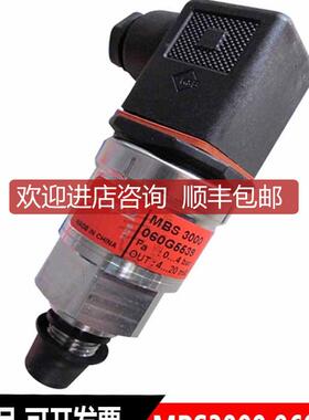 DANFOSS丹佛斯MBS3000 060G5539 压力变送器压力传器0-4bar询价
