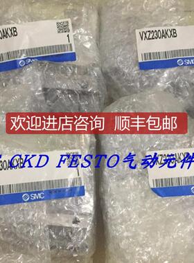 SMC电磁阀 VX230HZ2K VX230LG 特VX230DAXB VX234HFXB询价