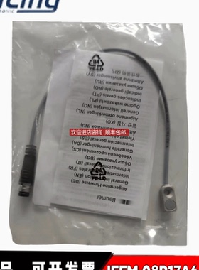 Baumer 堡盟光电接近开关传器  IFFM 08P17A6/KS35PL询价