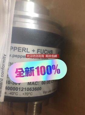 ENA58IL-R10DA5-1213B17-RH2 倍加福询价