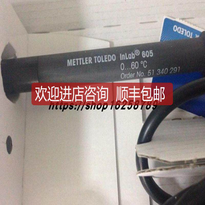InLab Expert Go-ISM,51344102 ph电极Lab 梅特勒询价