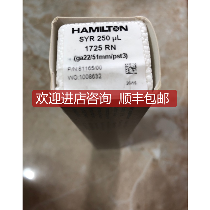 Hamilton微量平头进样针hamilton 81165 81126 250ul询价