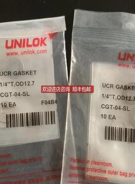 UNIL，1/4vcr平垫片  CGT-04-ST   询价