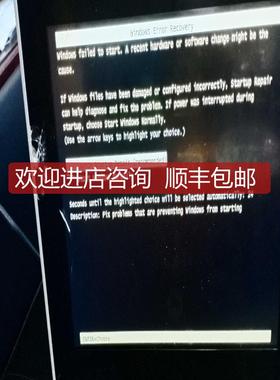 christ touch-it monitor vesa E741117主机，询价